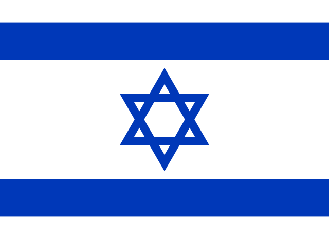 इज़राइल  Israel
