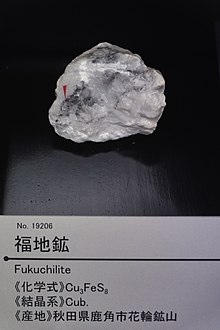 Fukuchilite